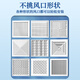 Yingji central air conditioner windshield square anti-direct blow office ceiling ceiling air conditioner air outlet wind shield wind guide double layer filter 60*60 cm