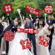 Yi Lian Mou wedding engagement wedding hand-held placard bride bridesmaid sister group door-blocking artifact to pick up the bride and take photos atmosphere props decoration [text blessing style-1] hand-held placard KT board-01