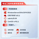 超聚变2288HV5服务器2颗英特尔6230/8*32G/2*480G(PM893)+2*480G(MP897)+3*960G(PM893)/900W双电