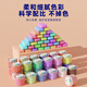 太空沙（SPACE SAND）超轻粘土24色安全无毒黏土彩泥手工diy玩具橡皮泥六一儿童节礼物