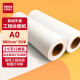 
Tianzhang (TANGO)A0 80g Drawing paper Engineering paper Roll copy paper Thickened printing paper Mechanical design CAD drawing digital paper 2 inch core 2 rolls (880mm*50m)