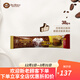 旧街场 马来西亚进口旧街场白咖啡 三合一速溶咖啡粉 加量装原味684克 38g 18条