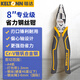 KELTONN eccentric labor-saving wire pliers vise 8-inch pliers clamping vise professional home KT18508