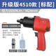 Kezhitu Customized Industrial-Grade Pneumatic Wrench Small Air Cannon Machine 1/2 Zoll großes Drehmoment Auto Reparatur Trigger Pneumatic Tool Dongdao Promotion Version 1320 Drehmoment 3892 Polished Standard Konfiguration