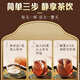 Renhe Ginseng Polygonatum lycium lycium mulberry Red Date Longan Six Jiubao Tea Man не спит поздно, чтобы питать и питать сырую воду и пить чай