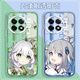 Ye Yu es adecuado para Genshin Impact Funinga OnePlus ACE3 Case de teléfonos móviles Transparente Silicona Nogal de nogal All Inclusive Soft Shell anti-caza Transparente H983 Guizhong Maoyan OnePlus ACE3 Single Shell