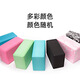 Good Lucky Whale Yoga Brick Childre