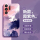 Muduo Qingshan Color Aplicable Red Magic 10Pro Caso móvil Nubia Red Magic 10Pro + NUEVO Silicona líquida Pintura al óleo Graffiti Protector Nubia All-in-Fall anti-Fall Diez más hombres y mujeres Electric [antiguo White-A692 Verde Mountain Color] Red Magic 10 Pro +