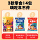 
Forrest Gump Pumpkin Crispy Squid Crispy 698g Casual Snacks Satisfaction Combination Office Snacks Box Pack