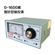 Suitable for box-type resistance furnace, muffle furnace temperature controller, temperature control instrument, high temperature furnace controller, 4-10 words, 0-1600 degree pointer instrument