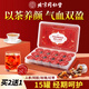 Tongrentang (Trt) Esel-Hide-Gelatin Ginseng Brauner Zucker Ingwer Jujube Tee Brauner Zucker Ingwer Tee Mädchen Tante Nähre Qi und Blood Longan Red Date Wolfberry Tee 225g