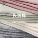 Lu Ren (LU REN) women's socks four seasons Khmer double needle mid-tube socks non-slip boneless long lint cotton simple breathable and versatile ins trend 6169 6169-combination 2-5 pairs, one size