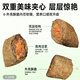 Ho Wu Sken Puff New Technology Fresh Meat Injected Meat Velvet Wrapped Full Price Grain-Free Crispy Sandwich Cat Food for Fattening and Hair Growth Fresh Meat Pure Grain 2.5kg