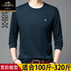 
Classic car fat man big size sweatshirt men long sleeve loose print fat old plus fat plus large base shirt T-shirt fat autumn clothes large size 9902 black 205/7XL code recommended 250-280Jin [Jin equals 0.5 kg]