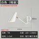 Runhuanian wall lamp bedroom bedside lamp creative with switch desk eye protection wall lamp light luxury swing arm rotating white wall lamp simple white without light source