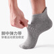 Huodiniao Professional Yoga Socks Men's Adult Pilates Anti-Slip Running Skipping Rope Special Fitness Sports Training Floor Socks Gray Two Pairs