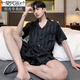 Modal pajamas men's summer ice silk short-sleeved thin summer men's imitation silk summer style can be worn outside home clothing suit [ice silk] S1371 men L