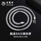 Lao Fengxiang 925 silver necklace men's sterling silver necklace Cuban clavicle chain anniversary birthday gift for boyfriend and husband 52cm single buckle flat chain 38g brand gift box