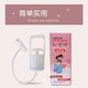 
Tongjitang nasal suction device, new baby and children's handmade nasal suction device, snot cleaning, single nose bottle