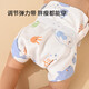 Newborn Diaper Baby Meso Cloth Diaper Ring Washable Diaper Diaper Mustard Baby Supplies 10 Pack 30x40cm (Newborn 0-3 months) L