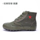 High-Top-Befreiungsschuhe atmungsaktiv und Anti-Odor-Militärtrainingschuhe Herren arbeiten auf Bauweite Kleidung-resistente Gummischuhe Trainingschuhe Leinwandschuhe Tarnschuhe (empfohlen, eine Größe zu nehmen) High-Top Allround Black 43