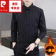 Pierre Cardin winter all-in-one velvet shirt men's long-sleeved business casual youth striped velvet thickened warm shirt gray 40 suitable for 120-140Jin Jin equals 0.5 kg