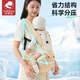 好易抱腰凳婴儿背带前抱式透气轻便宝宝外出抱娃神器解放双手前后两用