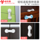 Mileqi children's lock drawer cabinet door children's lock door opening artifact baby cabinet lock anti-clip hand safety lock snap protection pure white-3 packages