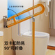 Raogi Langjiao allemand en acier inoxydable des toilettes de toilette accessibilité à la main-d'œuvre désactivée Assistance pour les toilettes âgées Assist Assist FU702 Pliage Modèle [70cm-Perture Yellow]
