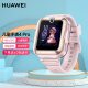 Huawei (HUAWEI) Children's Watch 4Pro Smooth Video AI Positioning Light Guard 50 Meters Waterproof Children's WeChat Fast Charging Long Battery Life 4G Full Netcom (Pink)