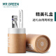 MR.GREEN德国品牌大开口指甲刀不锈钢厚硬指甲剪修甲工具指甲钳收纳礼盒装 中号组合装 Mr-9225plus