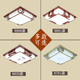 LED NOUVEAU LETURE PLAFICATION DE SYME CHINOGE SOIX SIMPLE MODERNE SIMPLE CHAMBRE LAMPE DE MIEURES ANTIQUE CARD SQUILE LAMPE DE CHINOS STYLE 701 MODÈLE 53 * 53CM / LUMIÈRE BLANC 30 WATTS