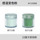 变色油墨温感22度低温粉注塑布料冷变粉diy手工饰品遇冰水显色冷颜料 H1422 天空蓝