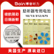 
Beilingmei Beilingmei original imported hearing aid battery special battery A10/13/312/675 No. 13 Five plates (30 tablets)