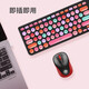 Fude Wireless Keyboard und Maussatz IK6630 wieder aufladen laufbarer Laptop-Desktop Computer Universal Business Retro Aussehen niedliche Mädchen-Tasten und Maus-Set [farbenfrohe Schwarz] wiederaufladbare 2,4g- Tasten und Maus-Set 98 Tasten