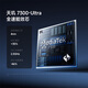 小米（MI）Redmi Note14Pro 手机  国家补贴 天玑7300-Ultra IP68防尘防水 5500mAh大电量 小米红米 镜瓷白 8GB+128GB