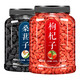 Black Mulberry Wolfberry Tea 500G Ningxia Wild Qinghai Men's Ridney Specialty Xinjiang