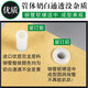3888 Financial Certificate Binding Machine Riveting Pipe 4.8/5.2/6.0mm Special Hot Melting Pipe Nylon Pipe Plastic Hose Model 4.8mm*500mm Length) 100 pieces
