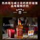杰克丹尼（Jack Daniels）火焰700ml力娇酒美国田纳西州威士忌利口进口洋酒调和型 火焰力娇酒700ml