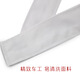 Jihua special training winter green clothes, white clothes, white collar lining, white collar strips, green and white clothes, regular velvet knitted anti-stain change white clothes, medium bust 96-100