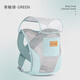 Aiyuanmei (aiyuanmei) strap baby is easy to go out for two purposes, front and back, newborn baby is combed in front of the baby with labor-saving breathable multi-functional baby-holding artifact, green and green, all seasons, universal