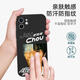 
Kuai Teow Peninsula Iron Box Mobile Phone Case Jay Chou Applicable Lyrics Apple 15/iphone13/promax Huawei MATE60 Xiaomi 14/OPPO/VIVO Peripheral Pura70 Same Model XZHA3895 Jay Chou-Anti-white iPhone 14