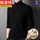 Hengyuanxiang Autumn and Winter Wool Sweater Men's Middle-aged Wool Sweater Two-turn Turtle Collar Thick Knitted Bottoming Sweater Versatile New Product BB6869 Purple Red 170