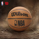 Wilson威尔胜NBA绝尘系列ENCORE PLUS防尘皮革室外神器成人比赛7号篮球