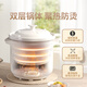 Tianji (TONZE) porridge cooker electric stew pot multi-functional special porridge pot fully automatic porridge pot household soup pot breakfast pot quick porridge artifact CZ suitable for 3~4 people 3L