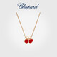 Chopard Clover Butterfly 18K Rose Gold Diamond Gemstone Necklace Pendant Happy Diamond New Year Gift Official Authentic Red Gemstone 370mm-420mm