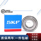 SKF high-speed bearing 6201 6202 6203 6204 6205 6206 6207 6208 6209 6200 6200-2RSH rubber seal
