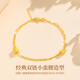 China Gold (China Gold) Slim Taille Gold Armband für Frauenfußball-Goldarmband Geburtstagsgeschenk für Mädchen, um dem Hochzeitstag ihrer Freundin Praxis romantisch [Jingsuda] Fuß-Gold-Doppelschicht-Blitzschlanker Taillenarmband zu geben