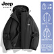 JEEP SPIRIT Jeep Autumn and Winter Simple Solid Color Jacket Unisex Three-in-One Detachable Jacket Outdoor Hiking and Mountaineering 96 Hibiscus Purple-Xiaguang Purple Three-in-One Women's 4XL (Recommended 165-180 Jin Jin equals 0.5 kg)