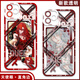 Les voyages mondains et les loisirs dans les quatre villes de Bai Liumu. Je suis dans le jeu Thriller. L'étui du téléphone portable du sceau de choc Oppo Gods convient à Huawei Vivo Redmi [Angelic Eye] Shock Seal E12140 Huawei Honor Series - Model Envoyer des remarques au service clientèle